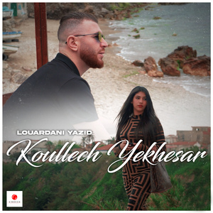 Koullech Yekhesar