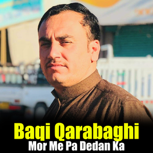 Mana Makhke Sta De Starge Sre