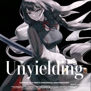 Unyielding（不屈）
