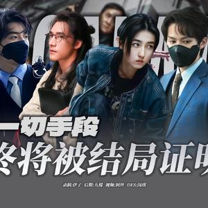 Escalate（翻自 庆怜）