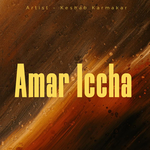 Amar Iccha