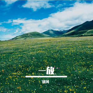 雾都拾荒者