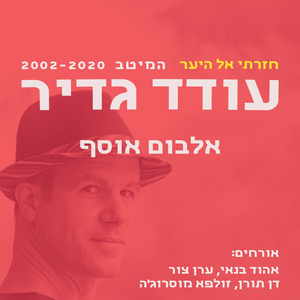 ענייני זהות