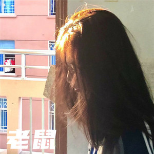 刚刚好(抖音版)