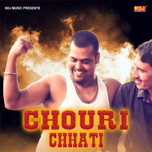 Chouri Chhati