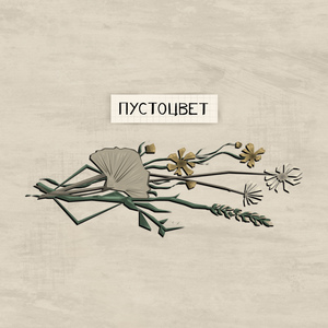 Каждый пройденный шаг