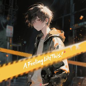 终于等到你 A Feeling Like This