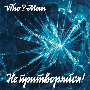 Вниз