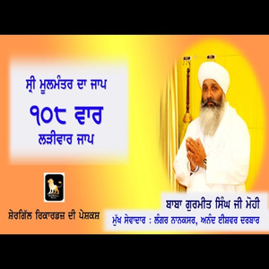 Moolmanter Jaap ( 108 Time )