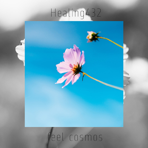 ロマンスの神様 (Healing Cover)