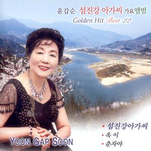 아메리칸 마도로스