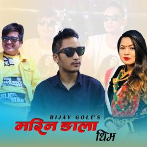 Marin Ngala Dhim (feat. Jems Jimba Tamang & Jitu Lopchan)
