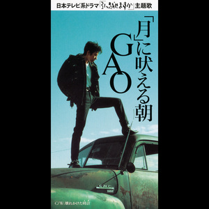 壊れかけた時計