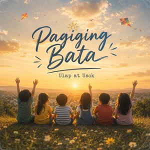 Pagiging Bata
