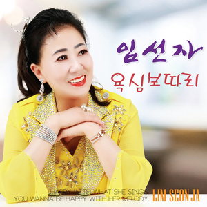 꿈이어도 사랑 할래요