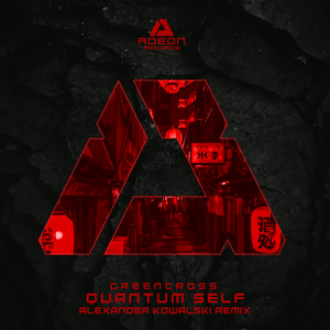 Quantum Systems (The Third Halving Event)