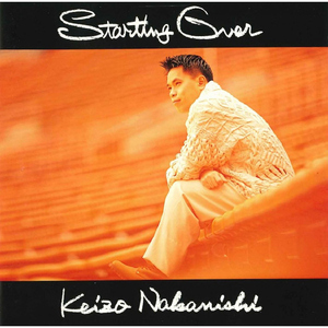 たったひとつの愛を