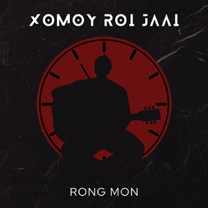 Xomoy Roi Jaai (Live)