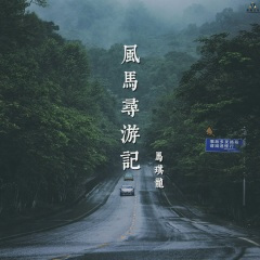 赠友人