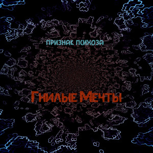 Независимость