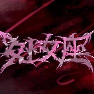 Death befell the night