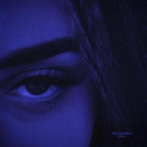 Она красивая