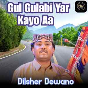 Gul Gulabi Yar Kayo Aa