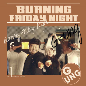 불금 (Burning Friday Night)