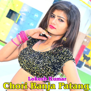 Chori Banja Patang