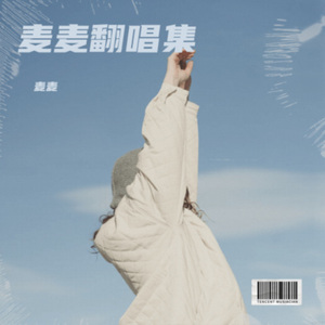 缺陷美 Unperfected