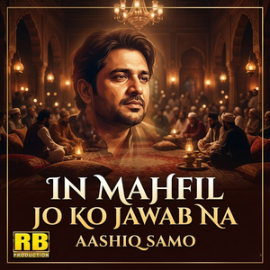 In Mahfil Jo Ko Jawab Na