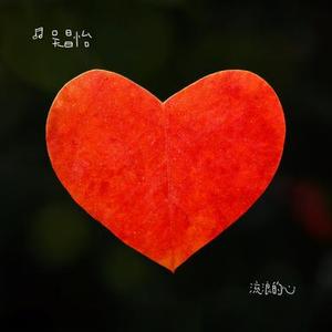 回忆泛黄的日记