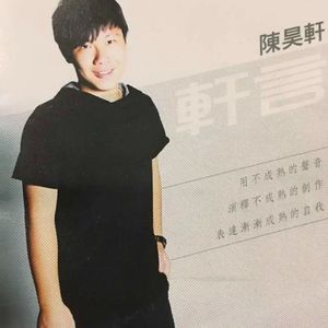 18岁的约定（伴奏）
