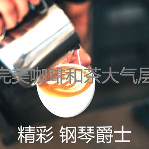 抚慰的夏季旅行回想