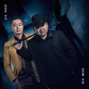 撑伞的人（网剧《平民大律师》主题曲）
