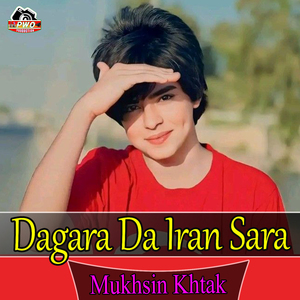 Dagara Da Iran Sara