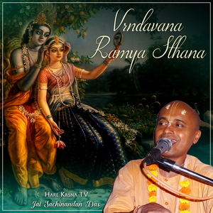 Vrndavana Ramya Sthana