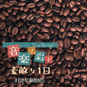 The Sweetest Place On Earth