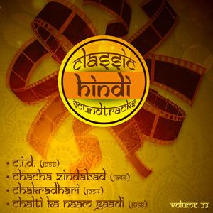 Kahe Ko Bisara Harinam Mati Ke Putle (From "Chakradhari'')