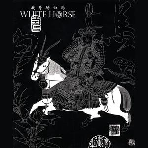 White Horse