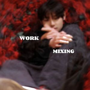 当混音变工作却莫名的上火