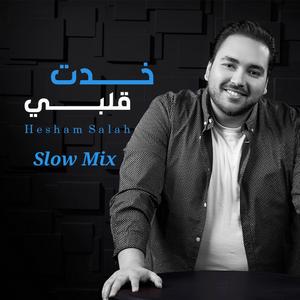 Khadt Alby (Slow Mix)