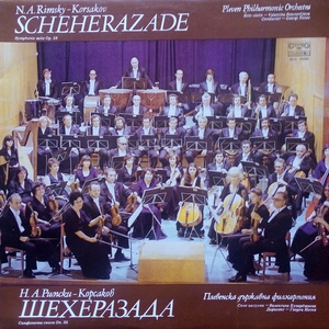 Sheherazade, Op. 35: II. The Legend of the Kalendar Prince