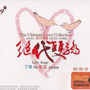 我像风一样自由