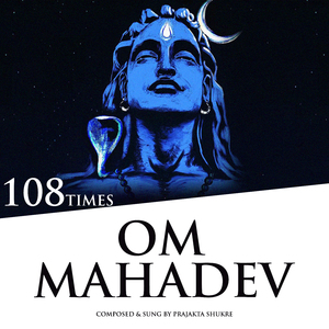 Om Mahadev (108 Times)