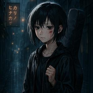 孤独よりひとりがいい