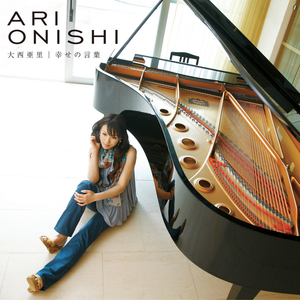 どうぞこのまま