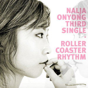 춤꽃 (Dancing Flower)