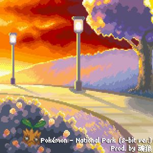 宝可梦 - 自然公园 (8-bit ver.)