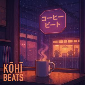 夜の呼び声 (call of night)